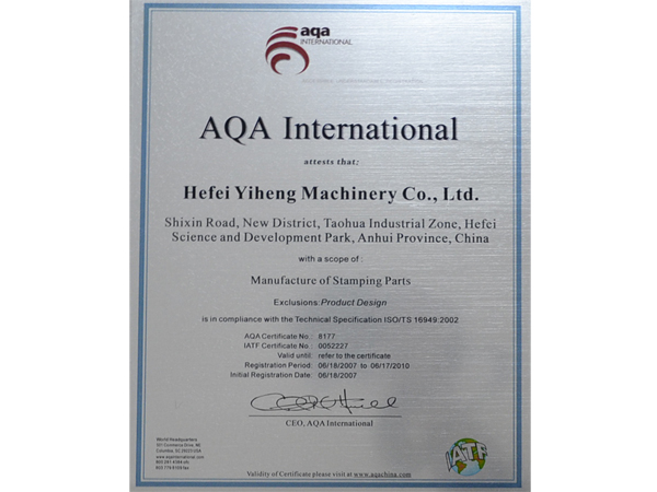 AQA International(英文)